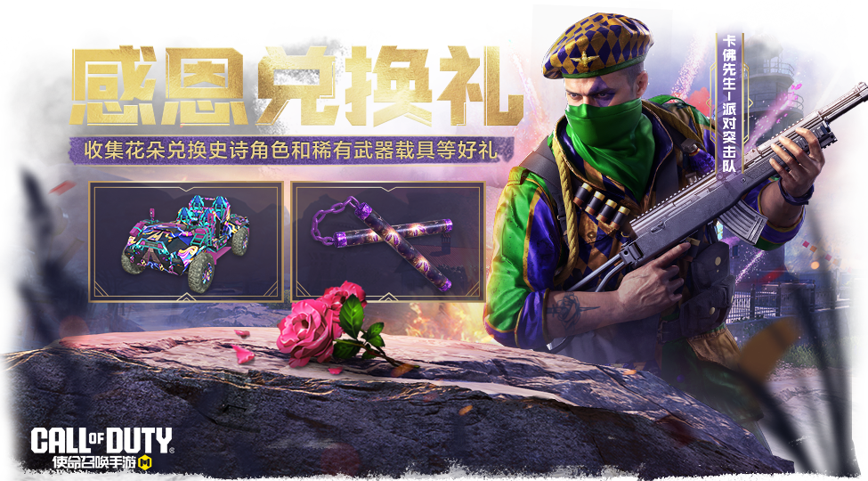 福利合集丨冬日暖心好礼来袭，史诗武器、角色登录领！