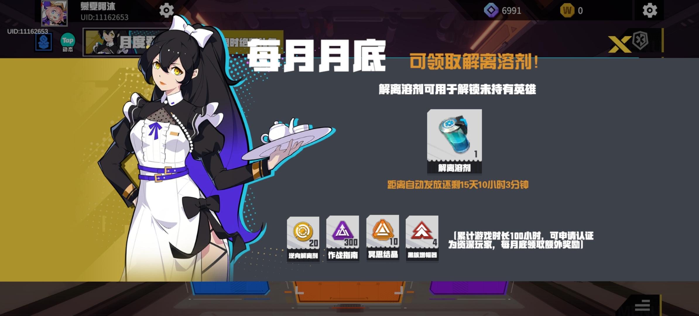 回归，这游戏还叫三日战争的时候玩的，现在有时间了回来玩 ID:11162653 @小王#截图