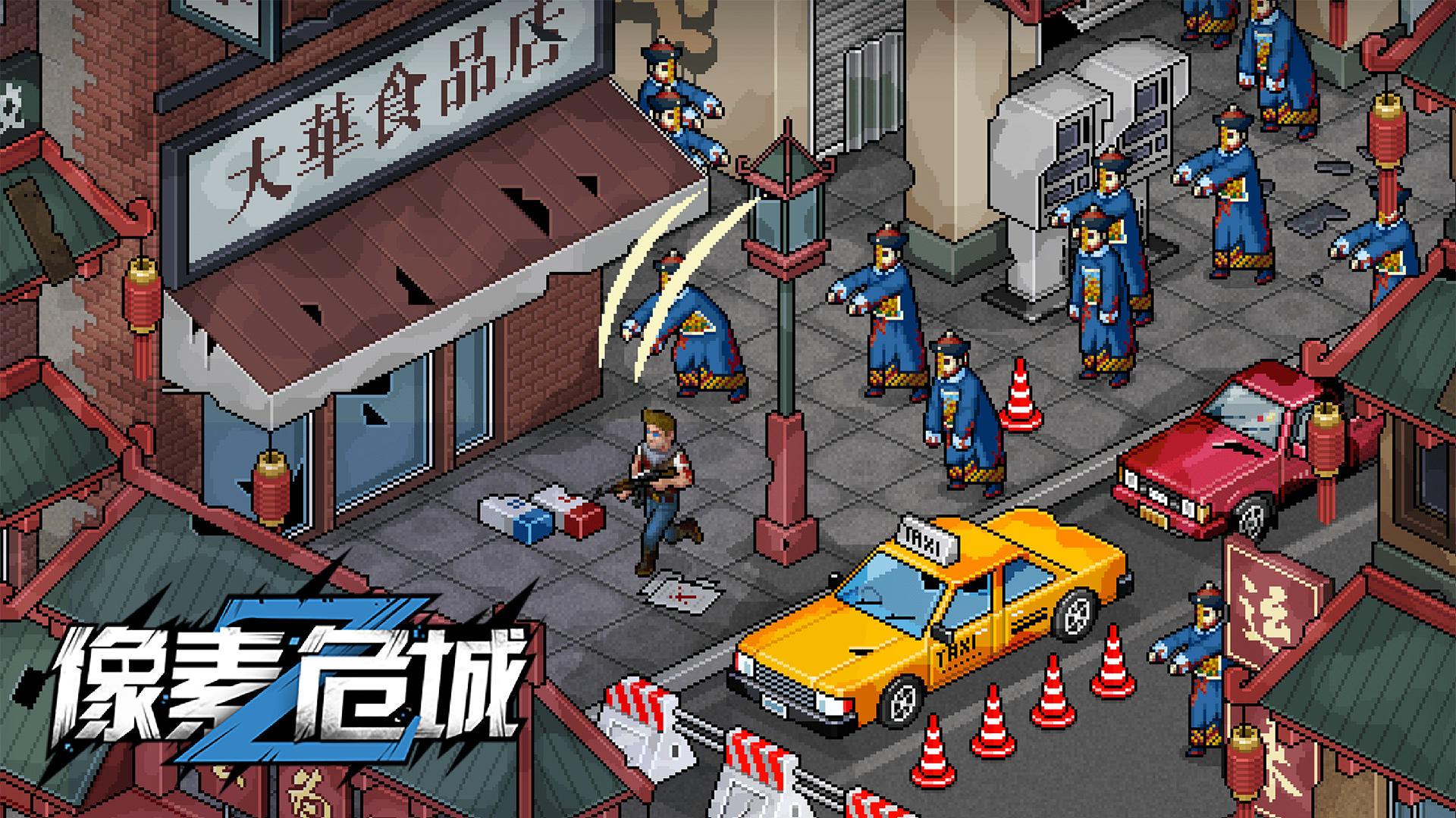 今日（12月5日）新区已开启!