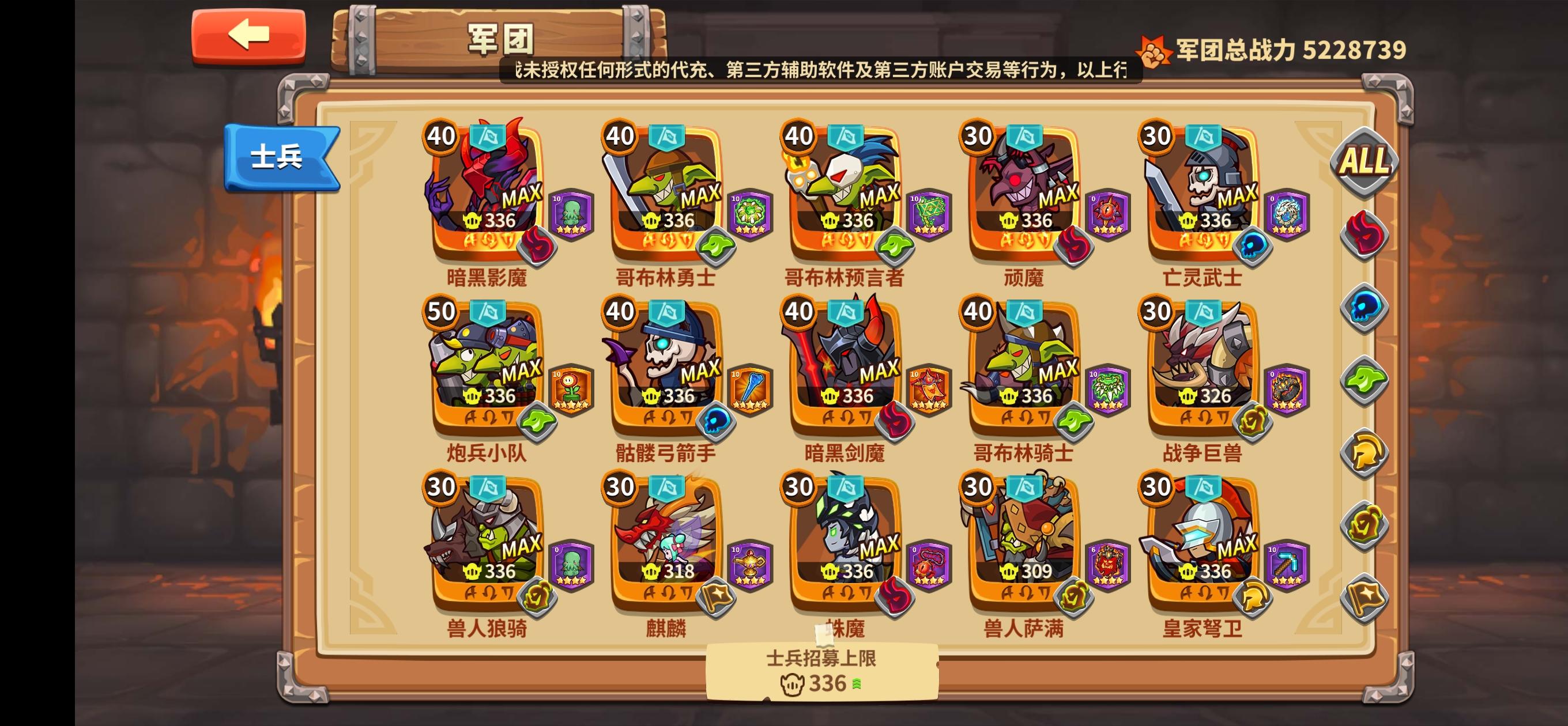 【5K党】入坑1个月总结