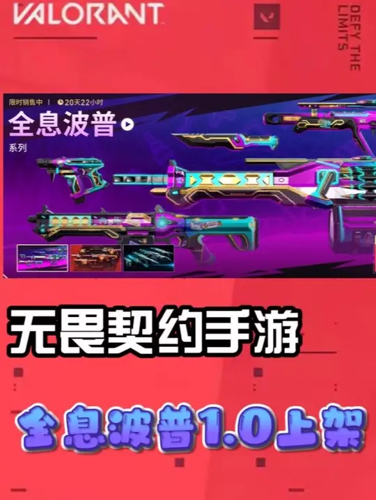 全息波普上架，推荐指南来了！