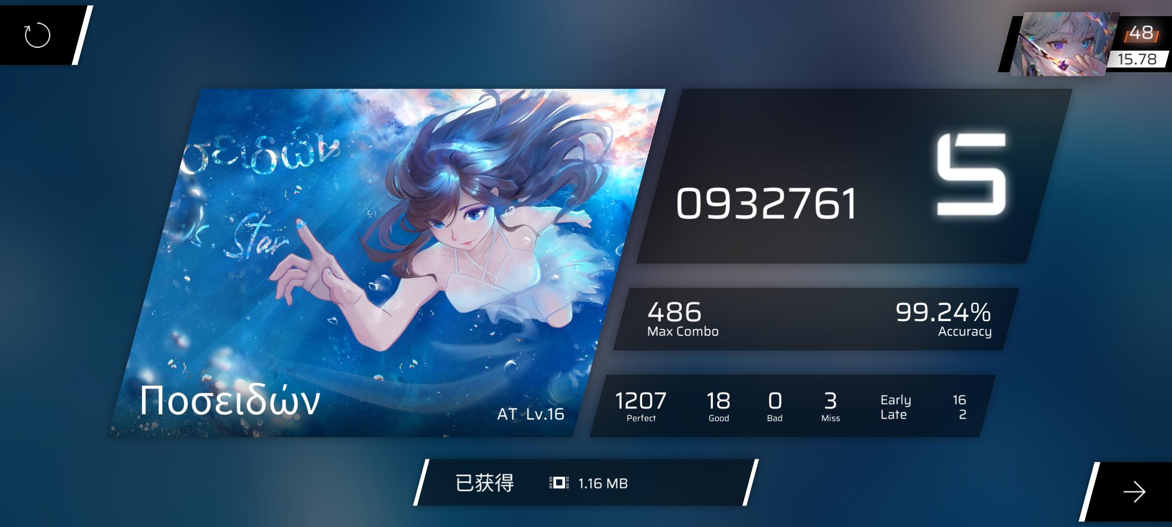 进不了b的东西（刚好）