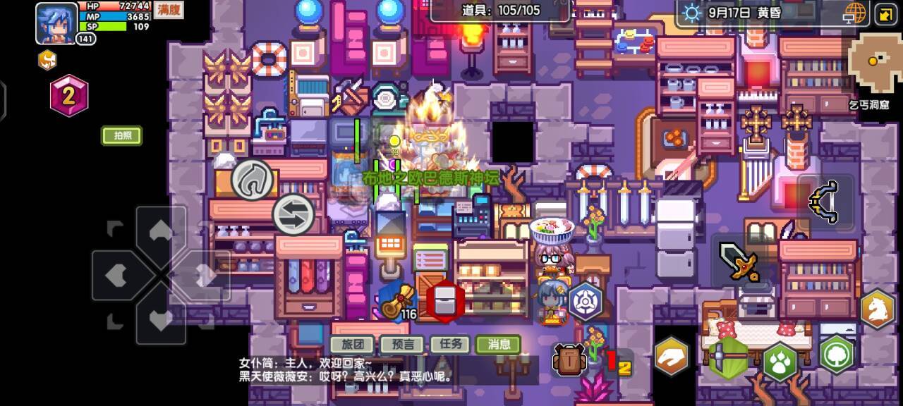 萌新如何搞20000乐园积分