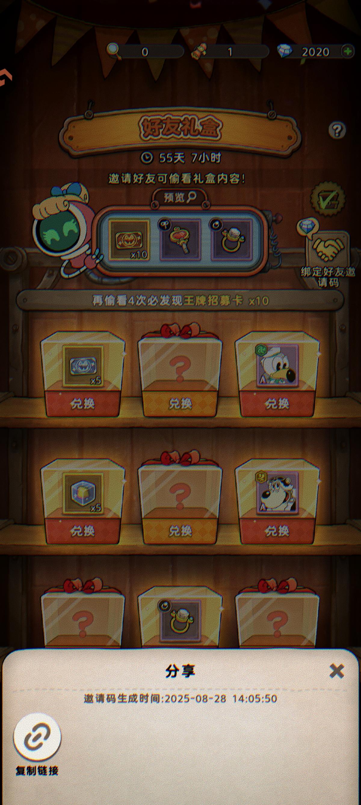 28号下午14点 无需多言