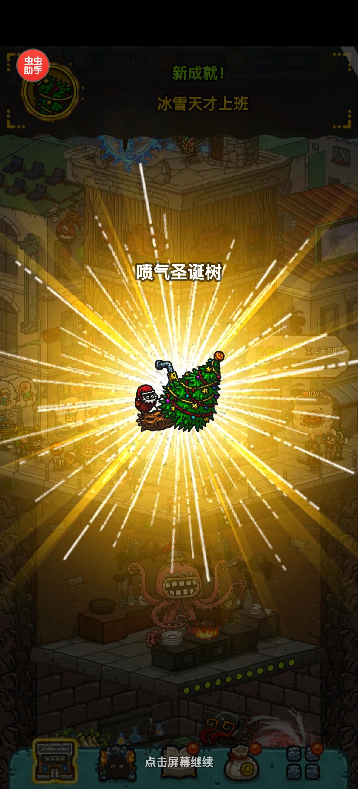 开个水帖记录一下每天多少袜子开出🍀