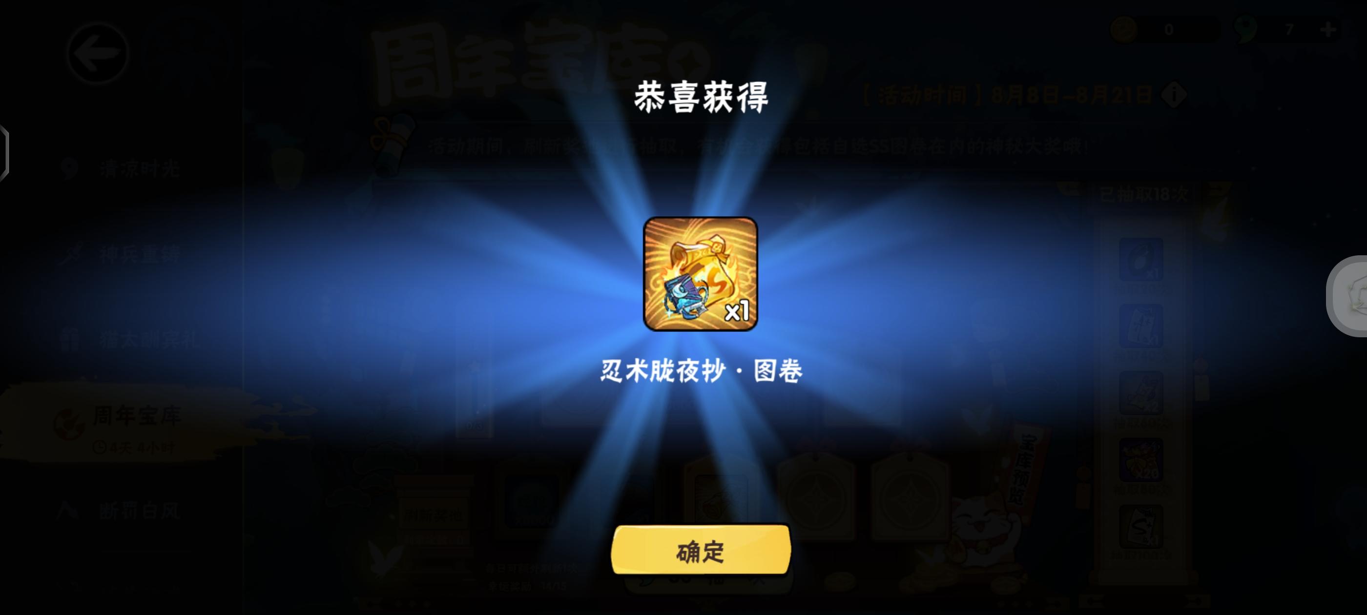 这觉是一点也睡不着了