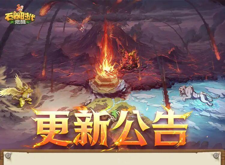 11月26日更新公告：朱雀新皮肤&新功能即将上线