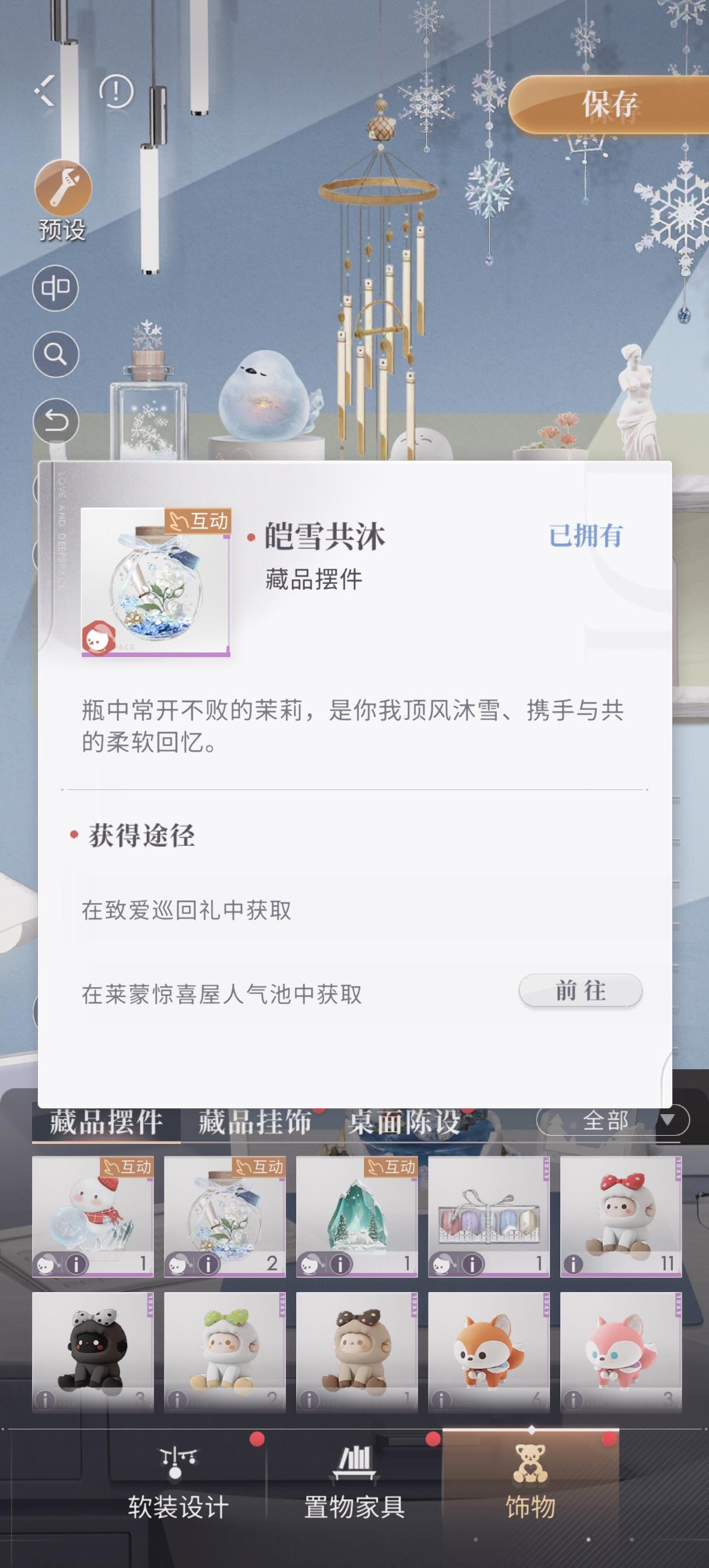 卡出了两个回响瓶🤓👆🏻