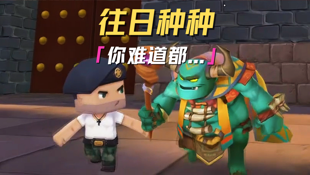 真是一对苦命鸳鸯啊！