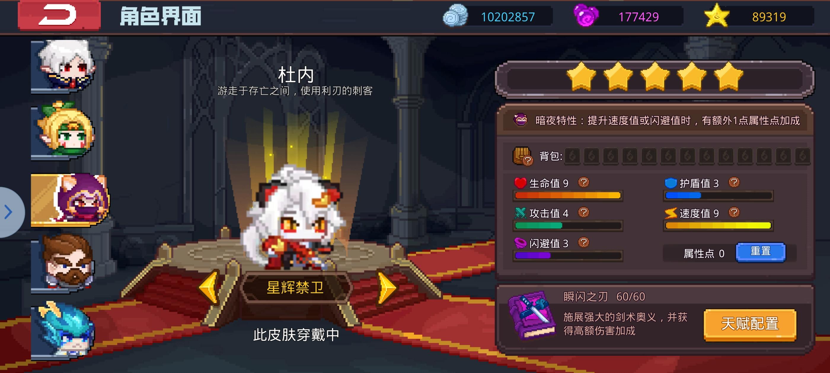 如何刷41.42截图