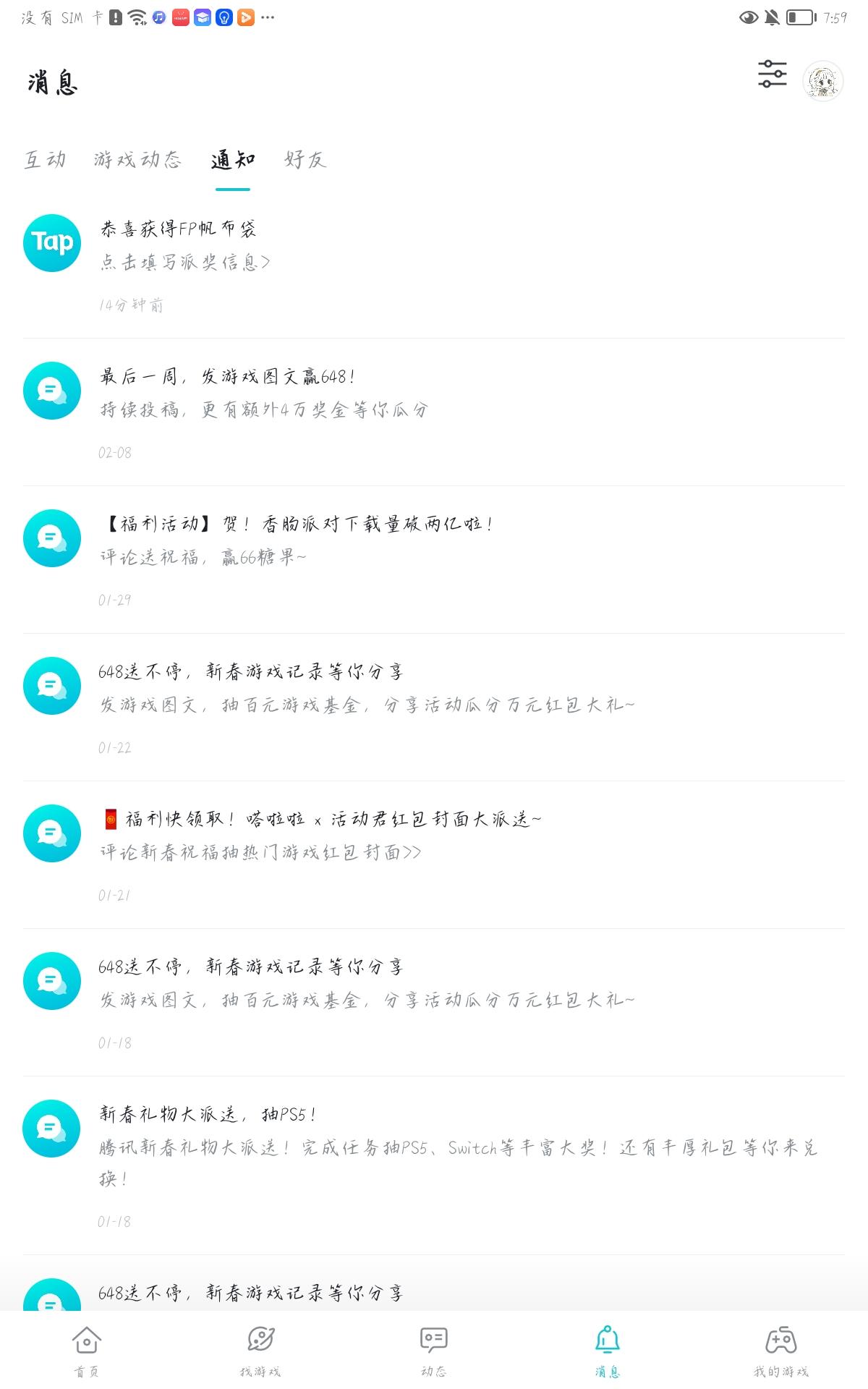TapTap