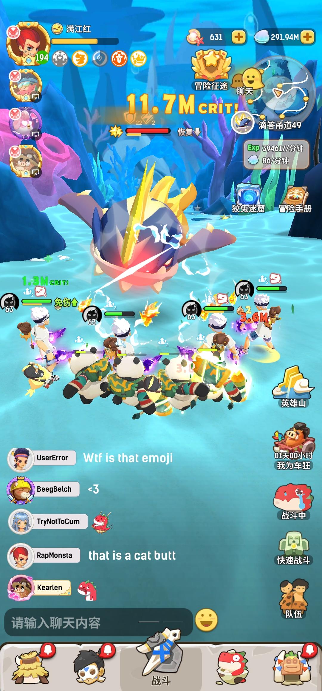 国际服90天四斗报到