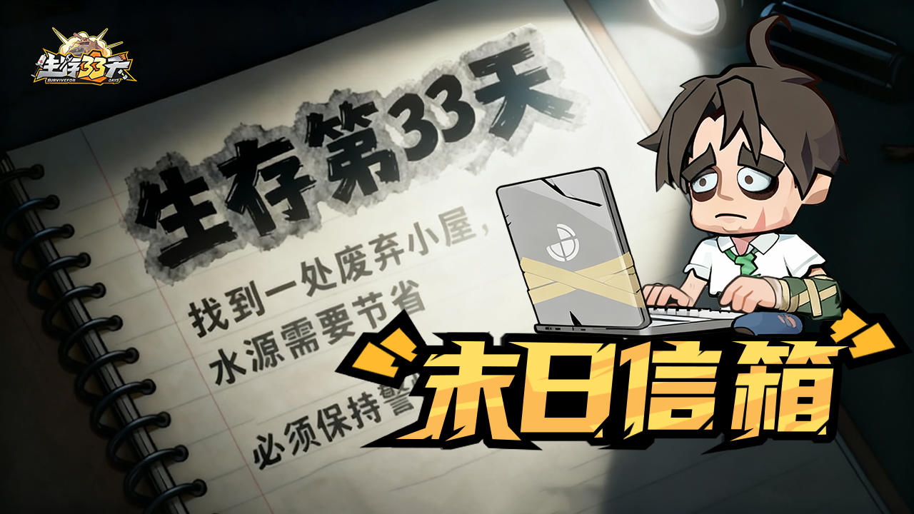 策划面对面丨首期意见征集活动开启！