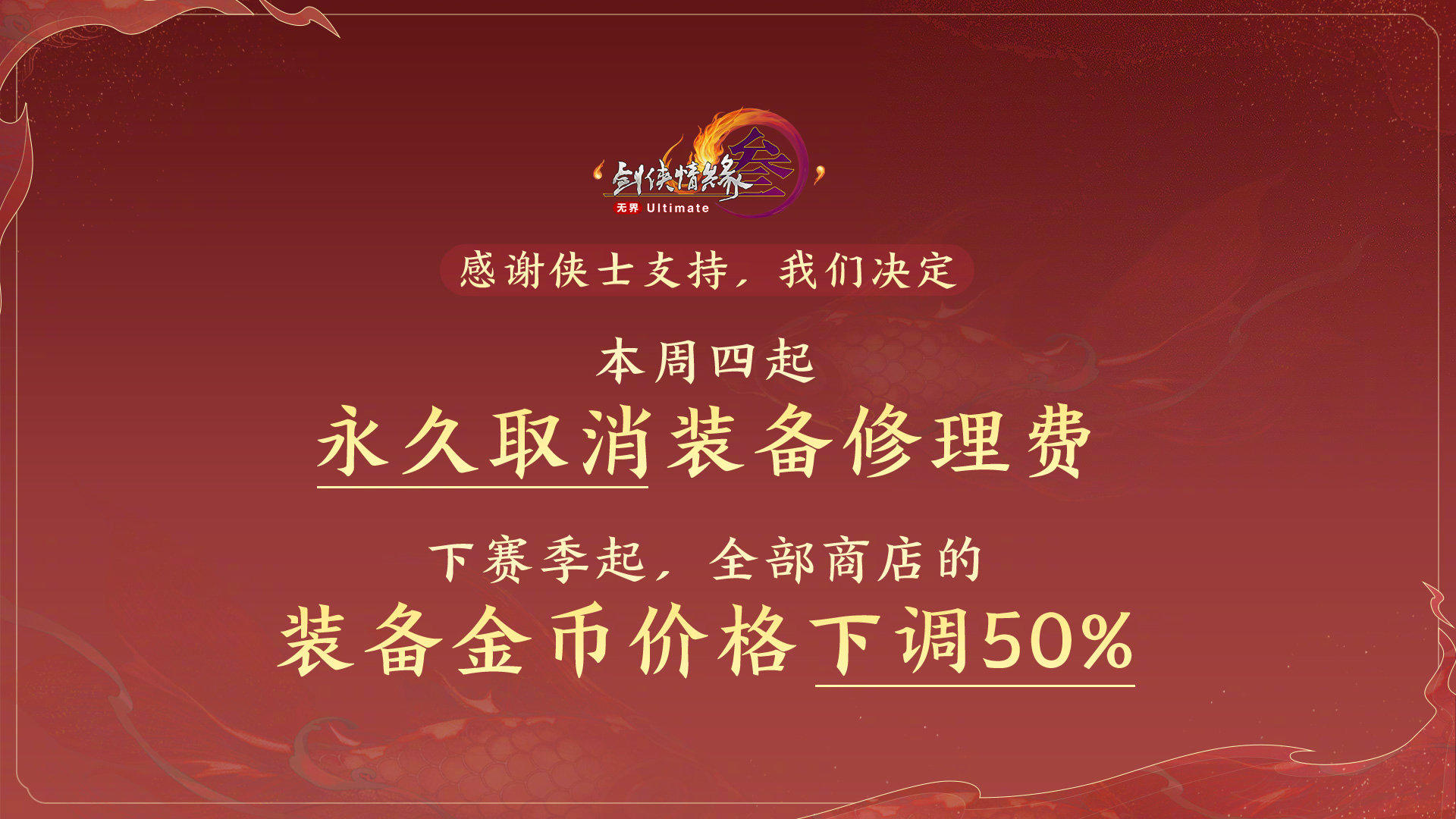 【MMO之癫】整个晋西北乱成了一锅粥