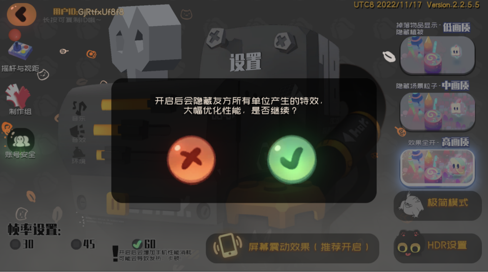 新版本功能前瞻——极简模式、数值显示优化