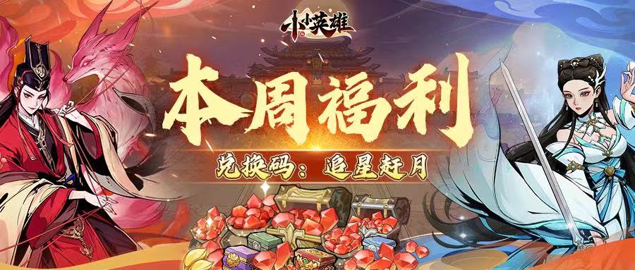 【每周福利】9月第一份福利已备好~