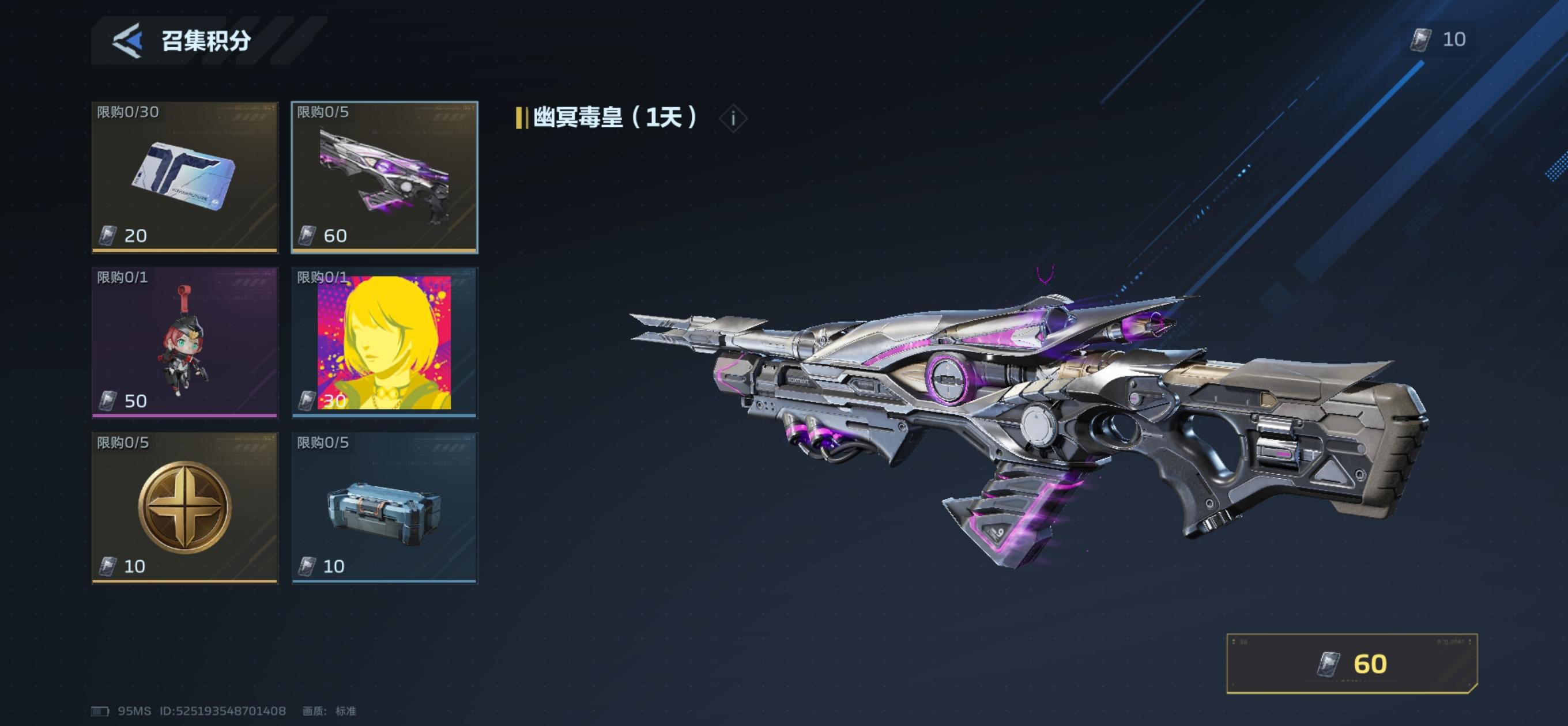 最新兑换码，免费领金武幽冥毒皇