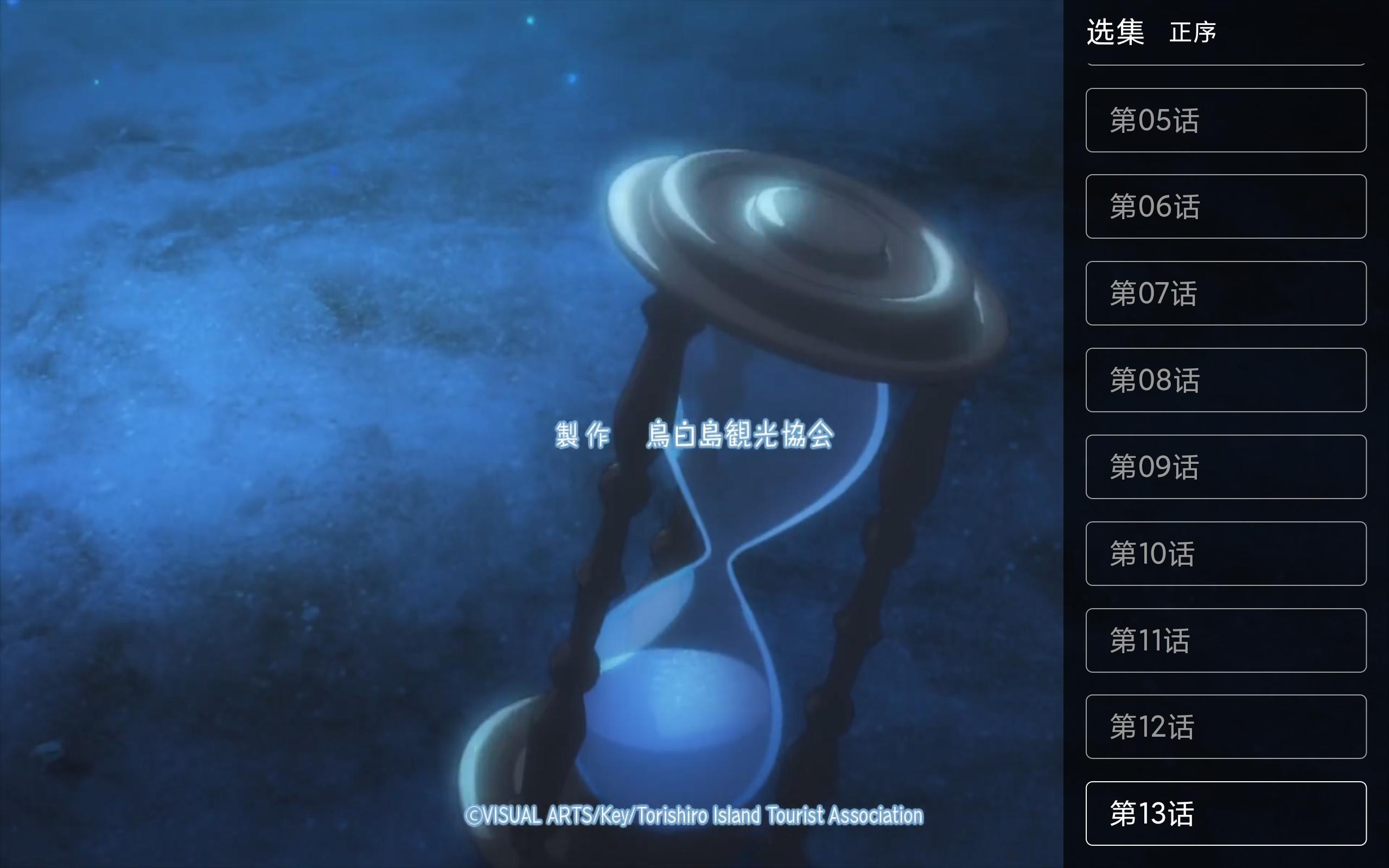 求求你了，再让我看一集吧😭