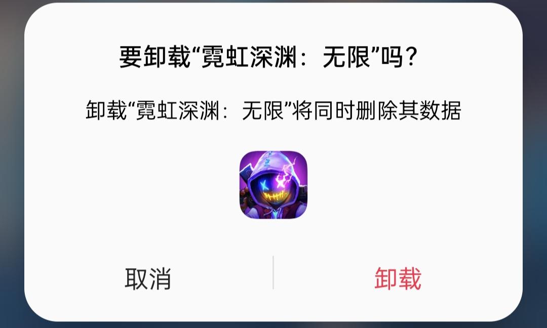 中萌新的我，也要说:再见啦，霓虹深渊！