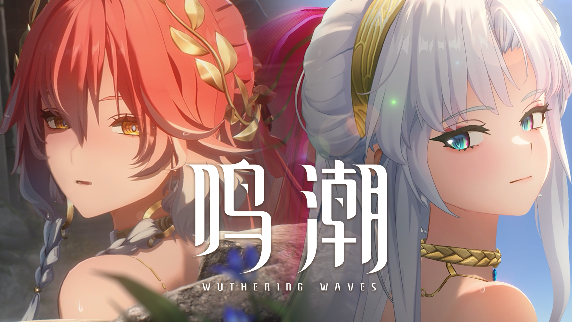 《鸣潮》服饰PV | 夏日旖旎 & 桂枝宁芙