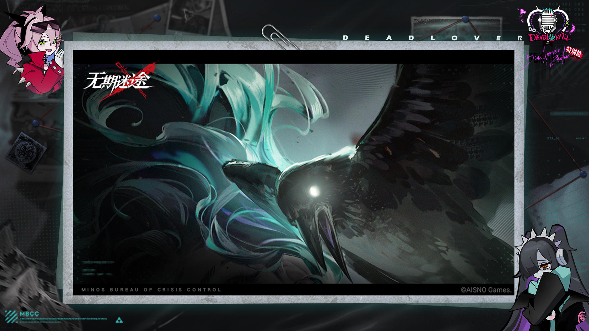 【预告】丨全新主线章节「蹈火焚城」即将展开