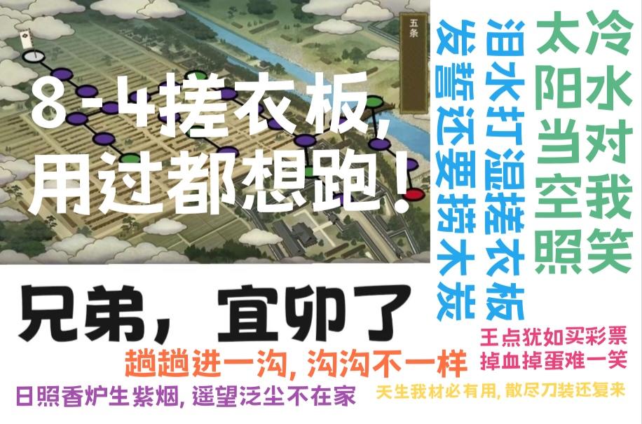 我会永远……永远不原谅你，枪兵……截图