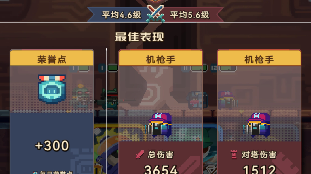 千分真人四点六对阵五点六阵容