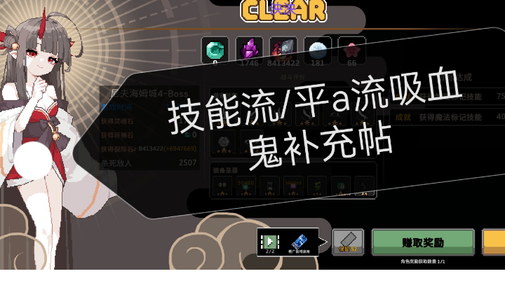 该帖作为补充帖，有这流派的最高秒伤，有爆桩，难8牢贝视频。