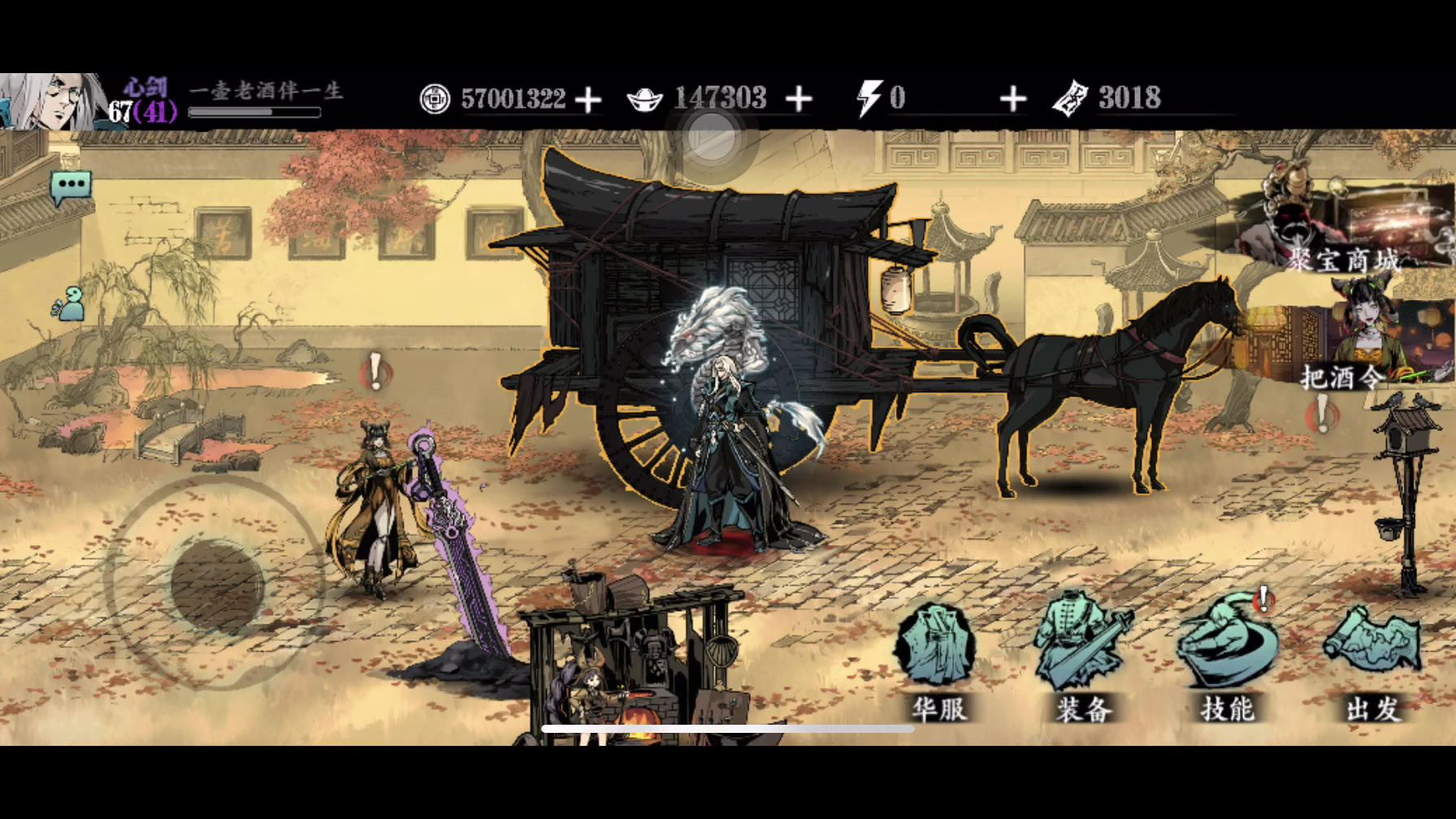 轻羽99项链爬塔刷新技能最简单的操作研究出来了希望对你们有帮助