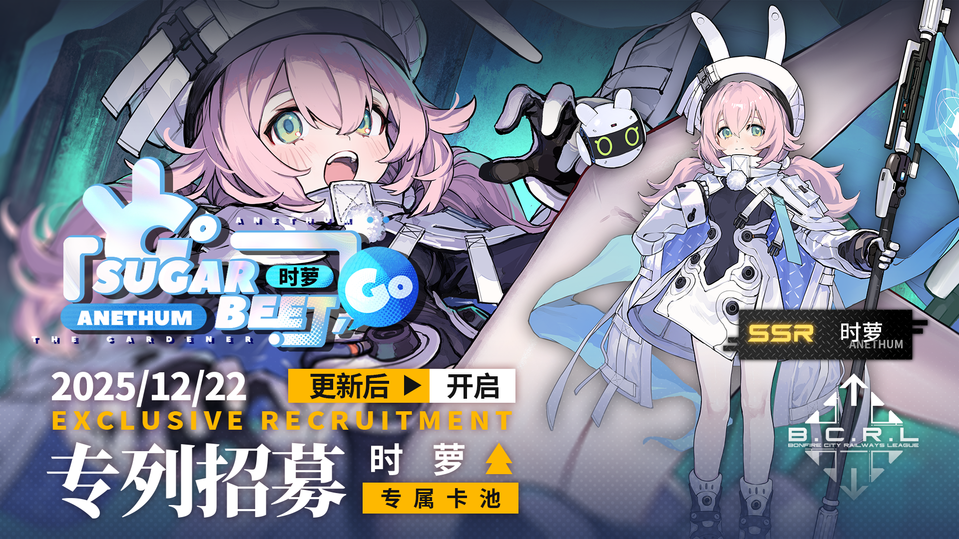 《雷索纳斯》12月22日更新公告