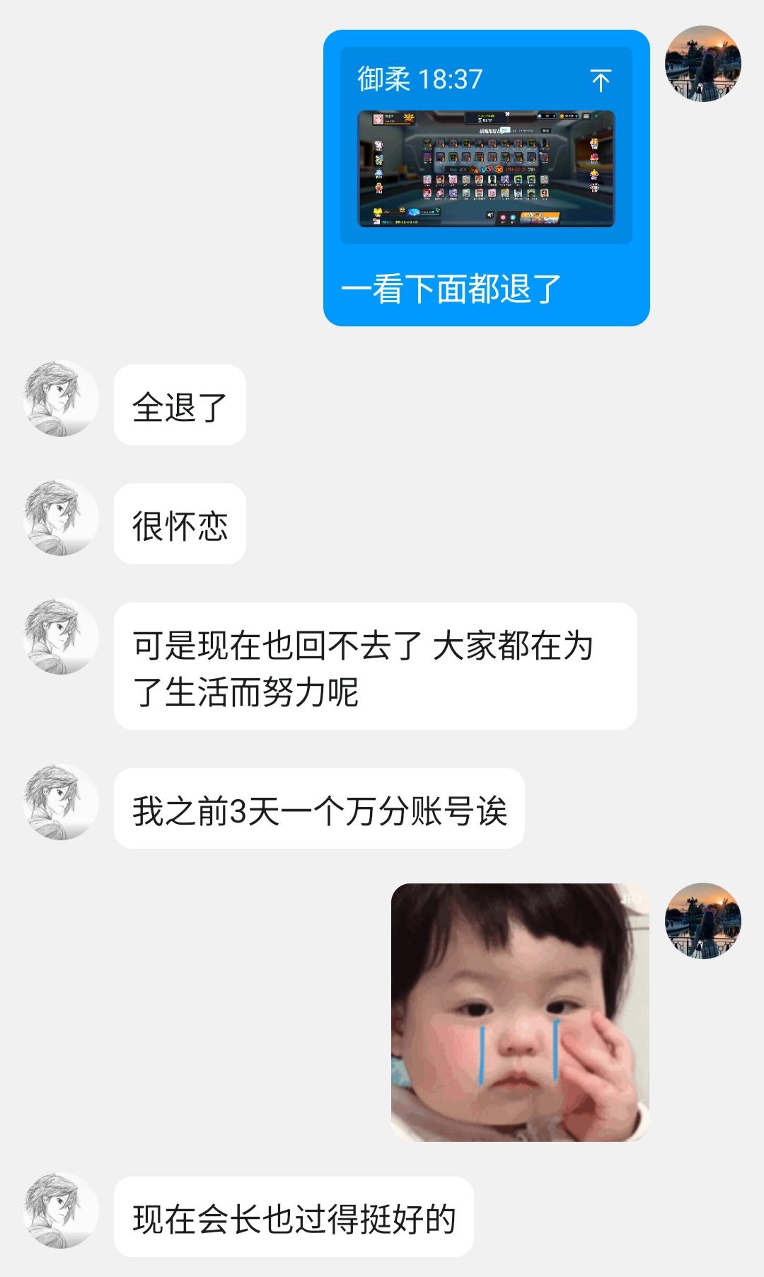 今天突然勾起了我的回忆