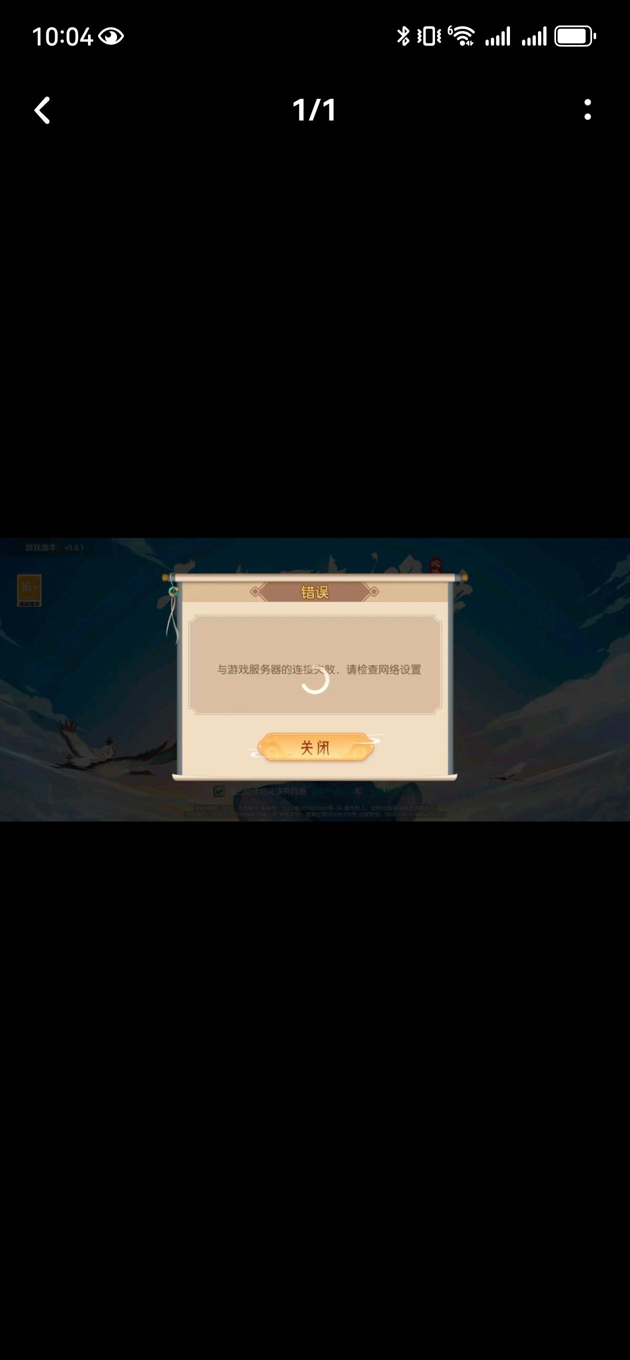 有没有扣群啊截图