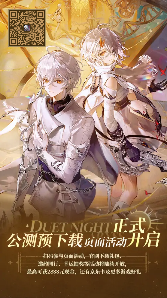 领取皮肤抽奖劵