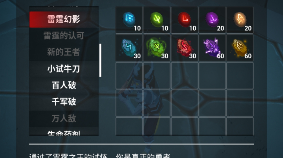 通关咯（结尾老萌新提问，比我萌的也可以问我，我尽量回答）