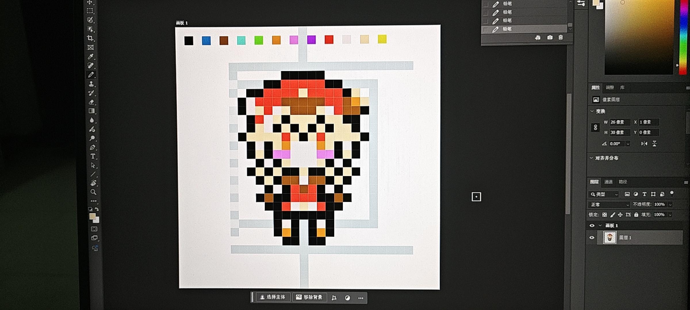 「开放空间」可莉像素画