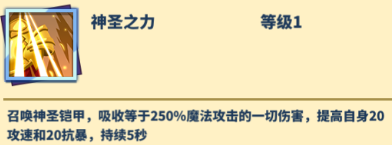 新英雄 暗魔 攻略解析|暴走地下城 - 第7張