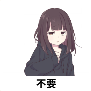 关于伊涅利斯和提米