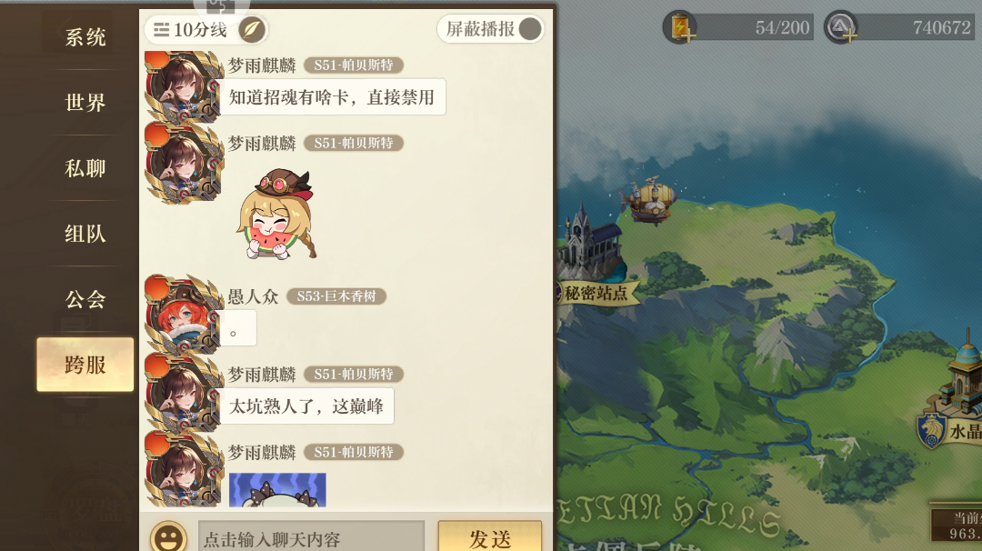 《两种新实时竞技学的对话》（碰瓷伽利略）