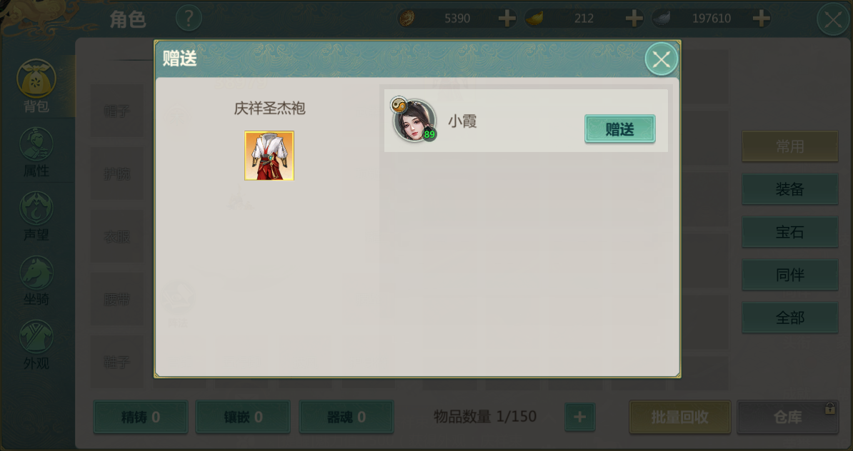 1月10日维护公告