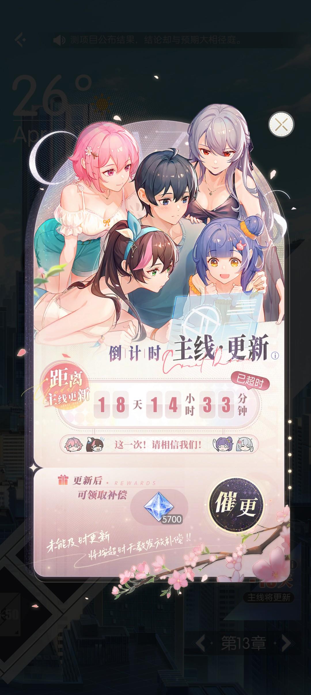 纪念零氪166天通关主线