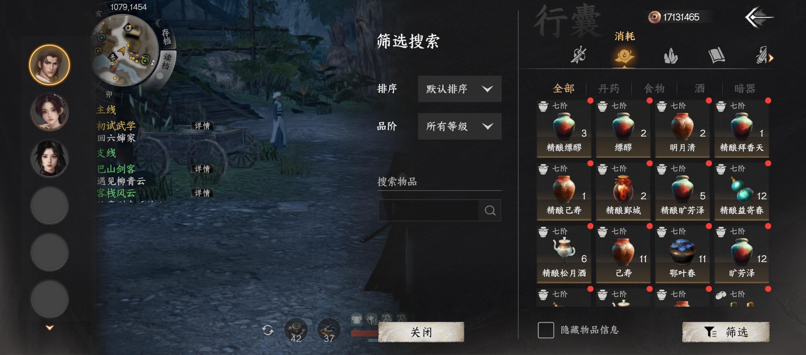 分享一个很爽的操作