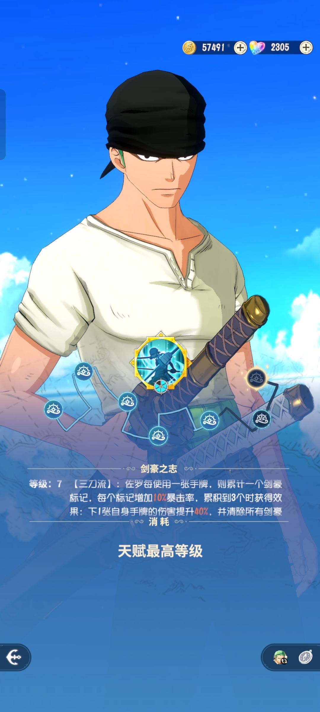 零氪月卡党pve攻略