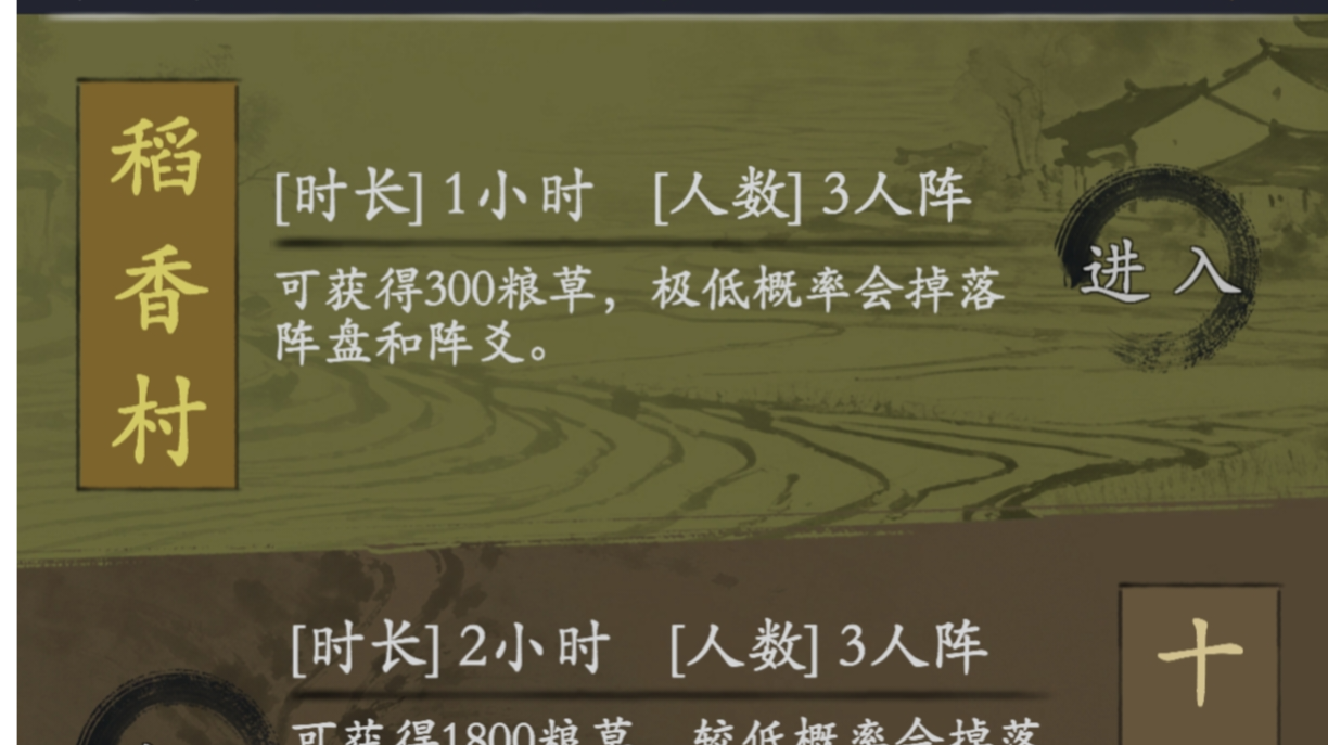 关于跑镖心得。