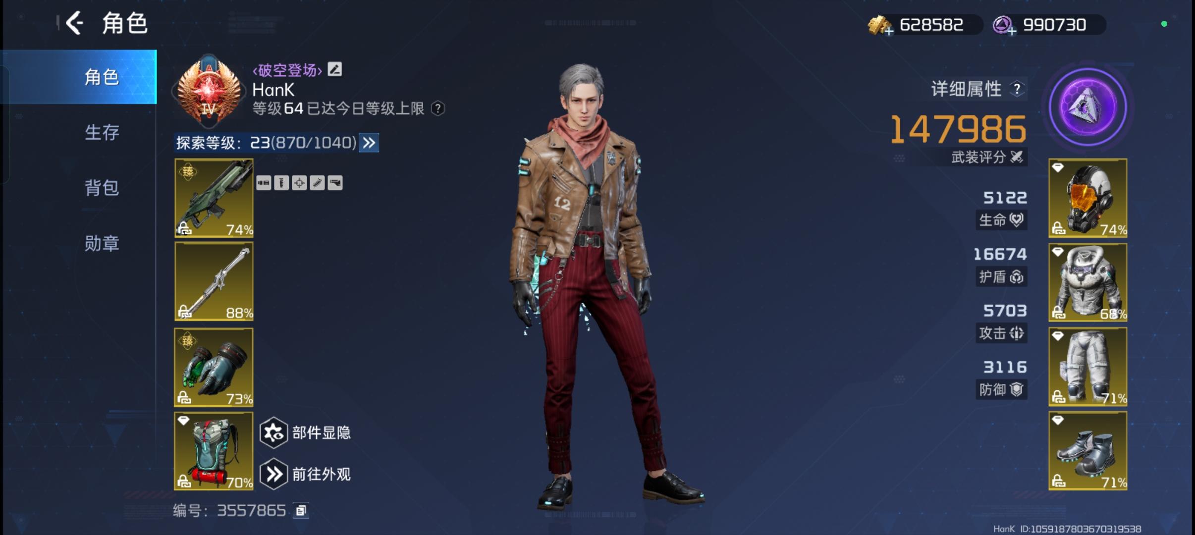 希望星球越来越好