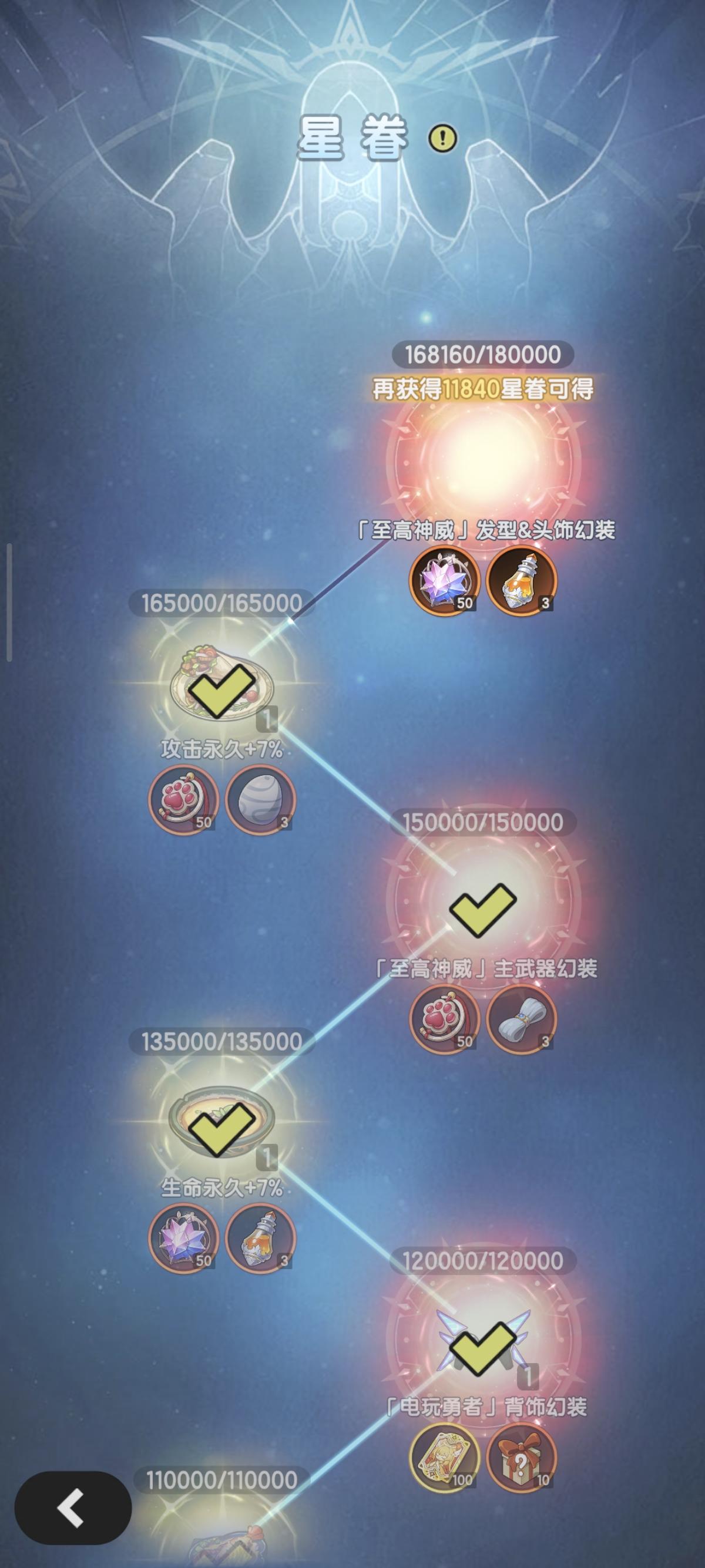 17萬氪的号截图