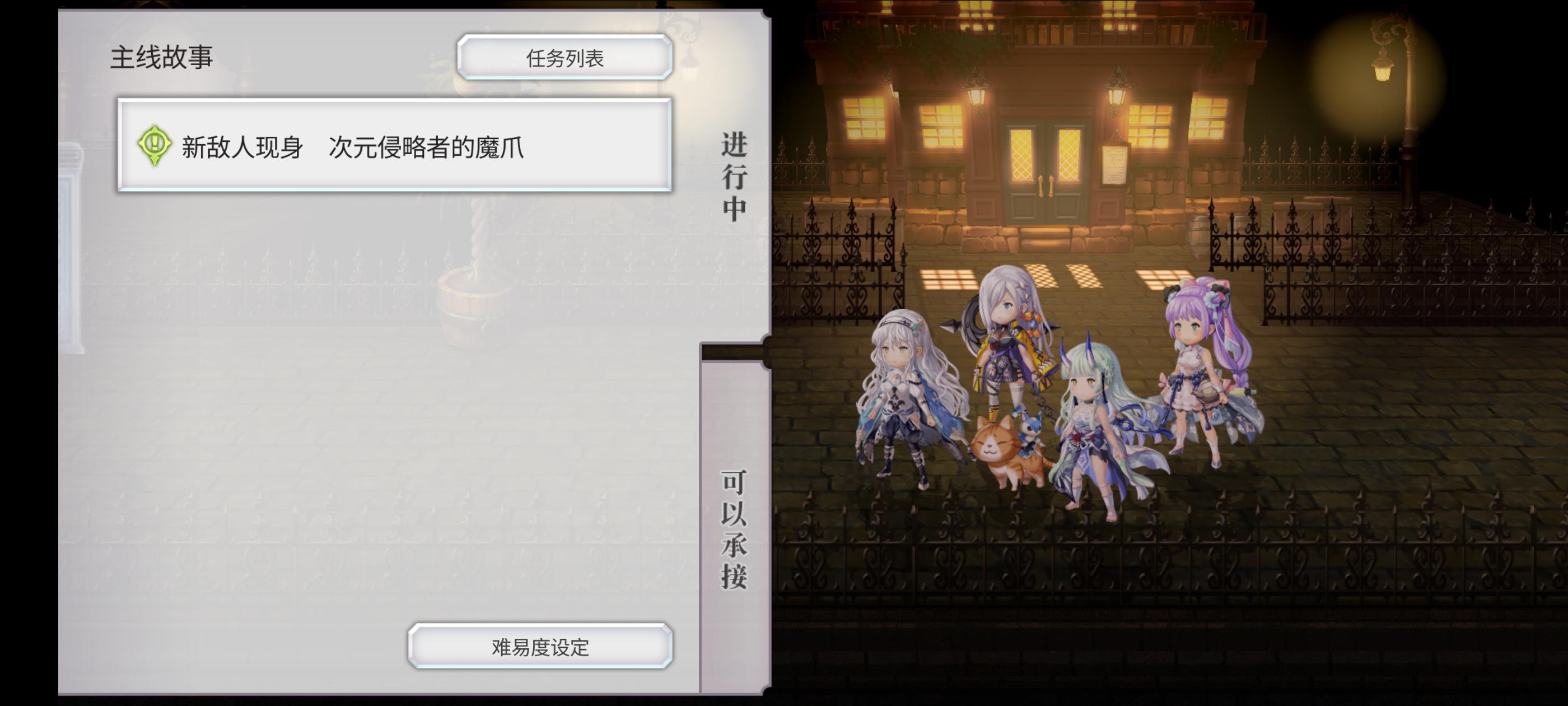 半新人入坑，求指点