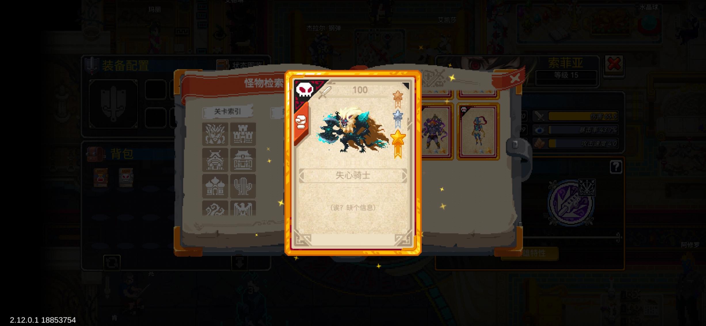 王庭狮子头金框纪念