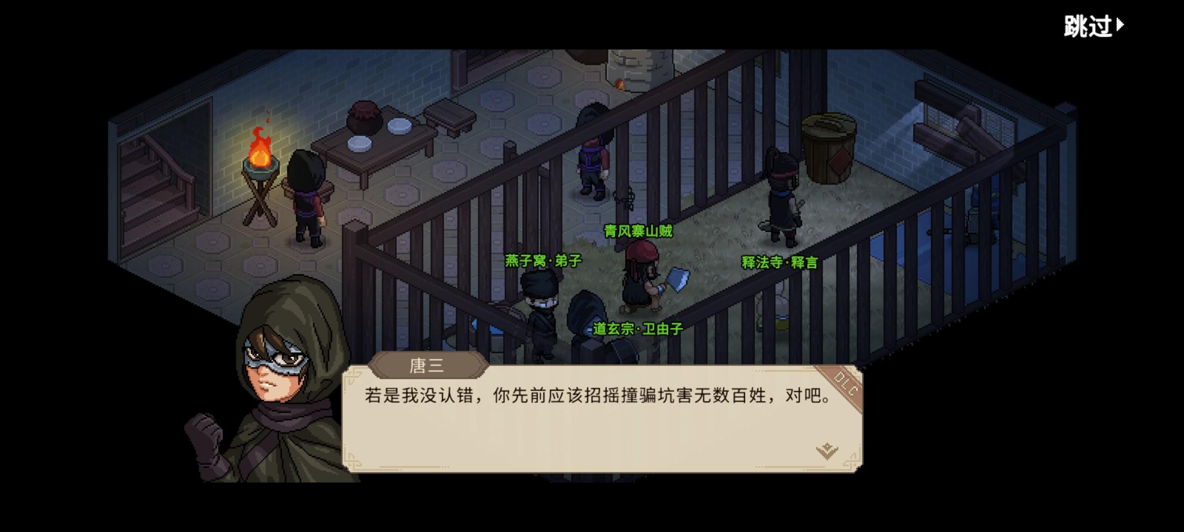 曾经我也想做个好人，