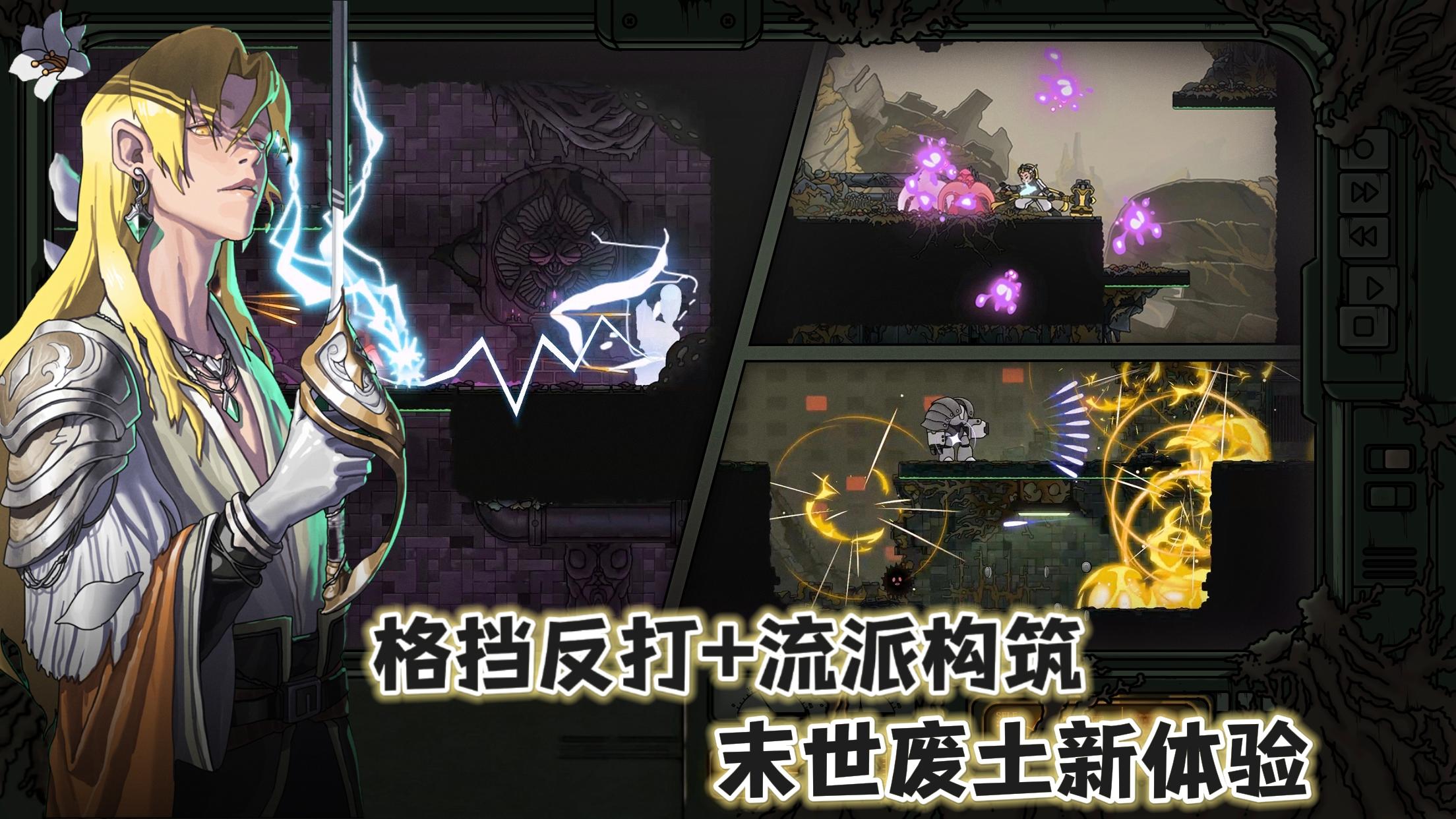 凉屋新作来袭！化身鸭卫勇闯末世！