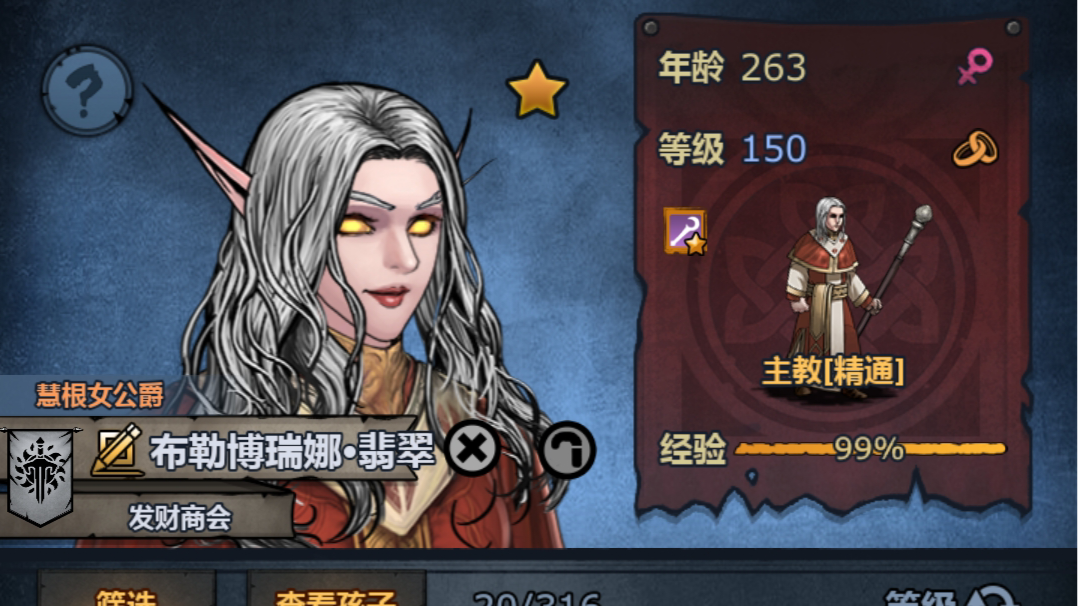 用了千年的命名方式，很省事，游戏体验很好